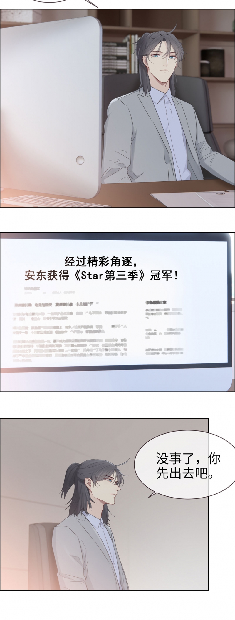第83话10