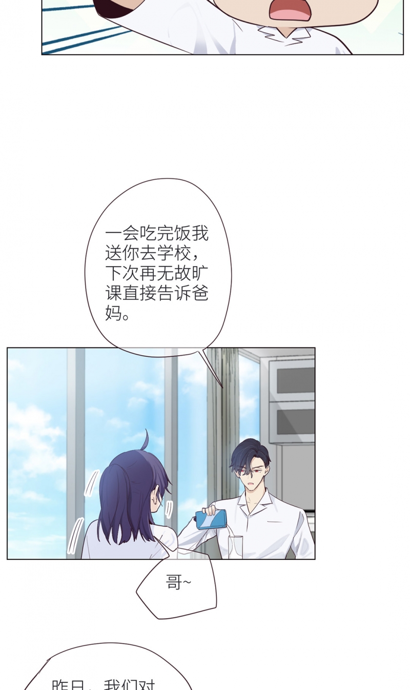 第4话23