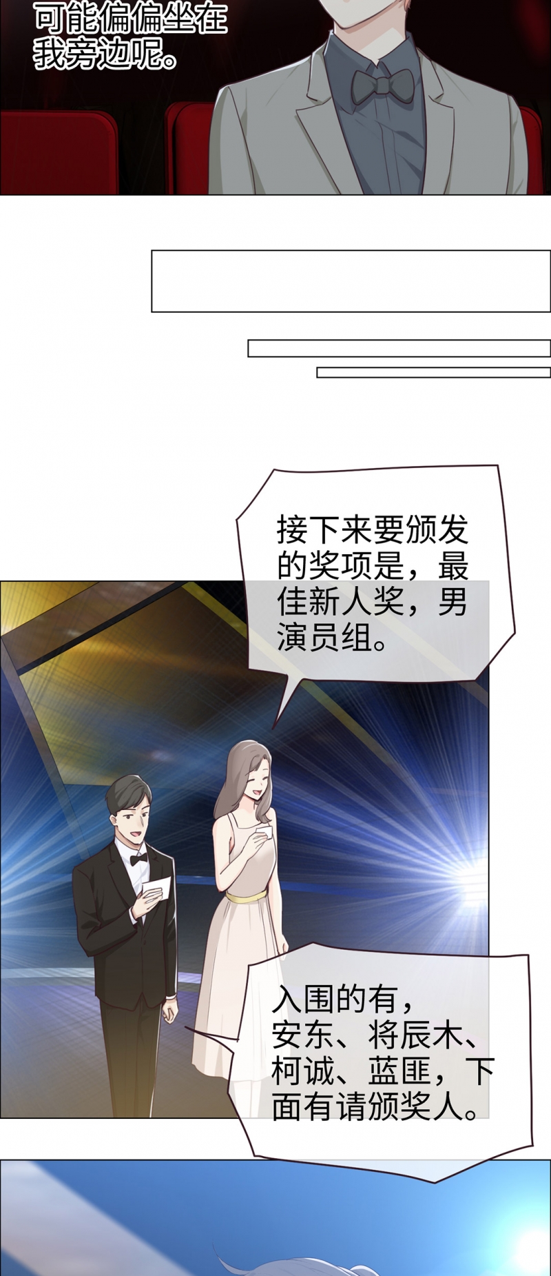 第54话14