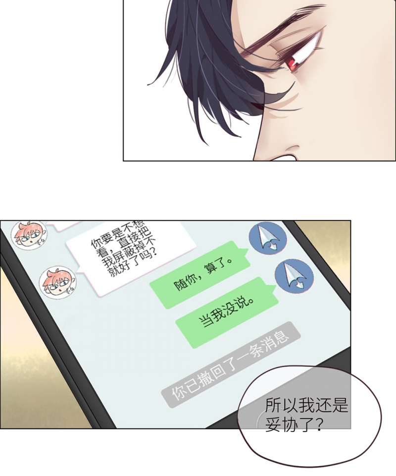 第6话13