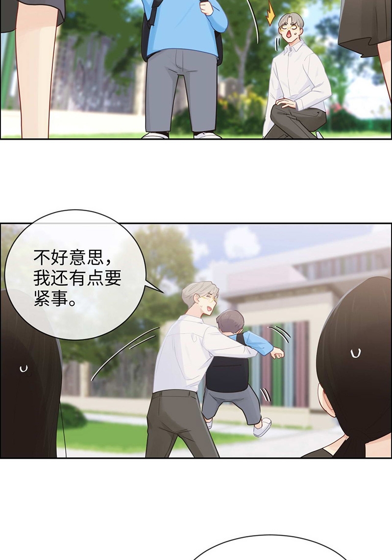 第133话20