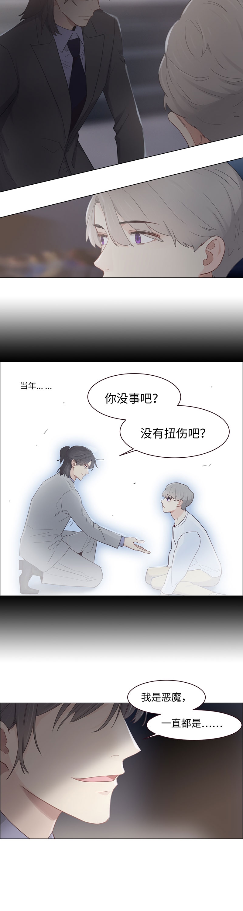 第102话10