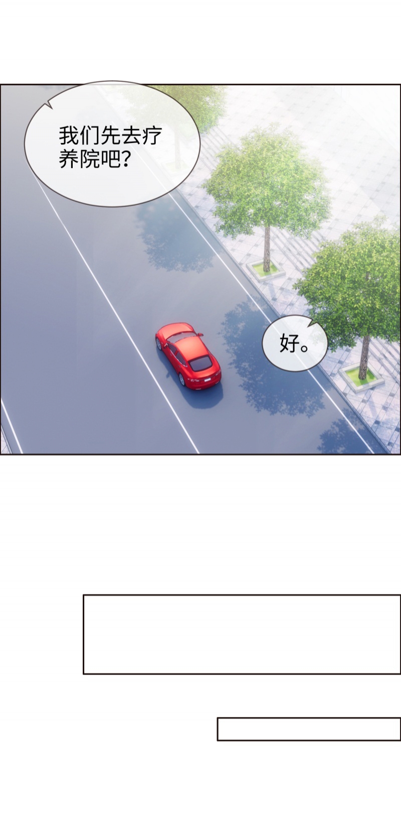 第123话11