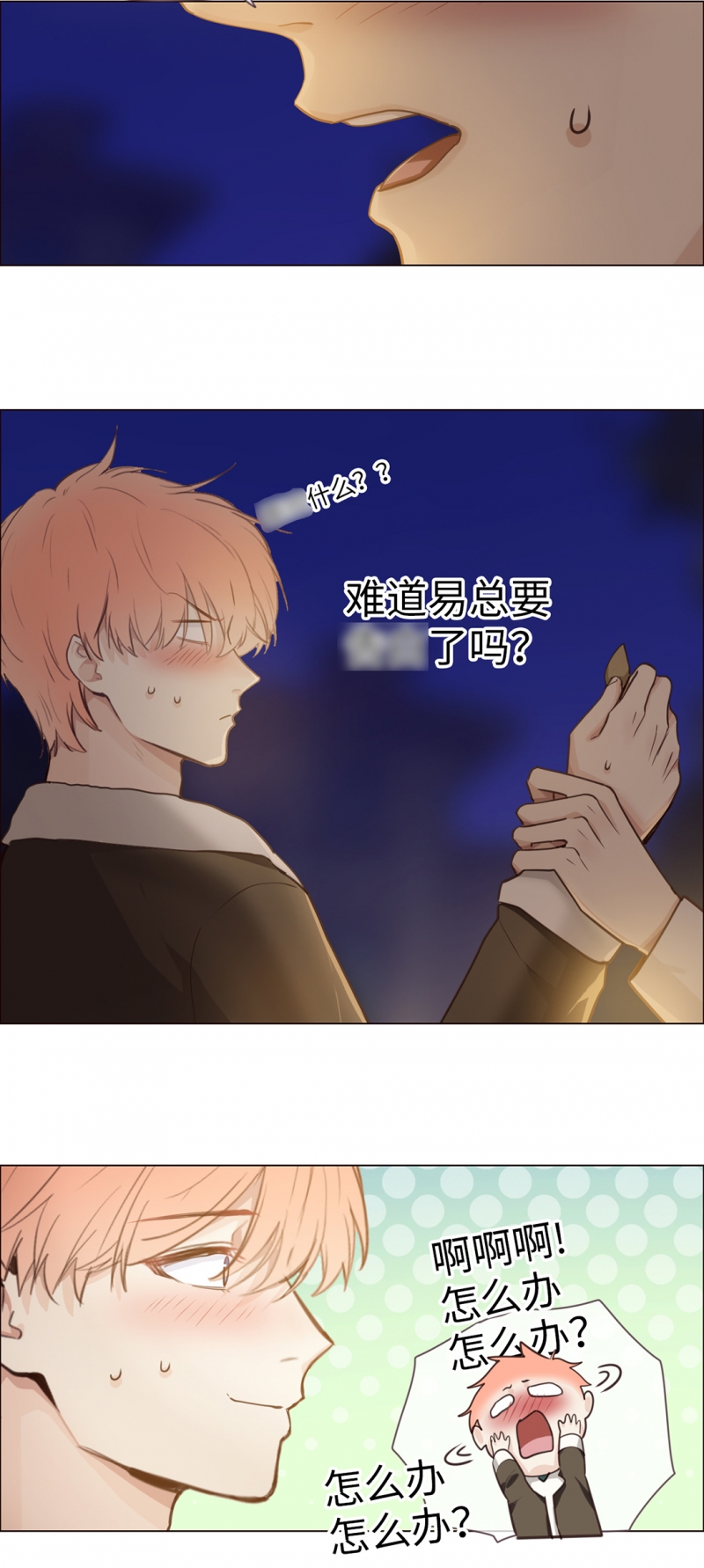 第49话18