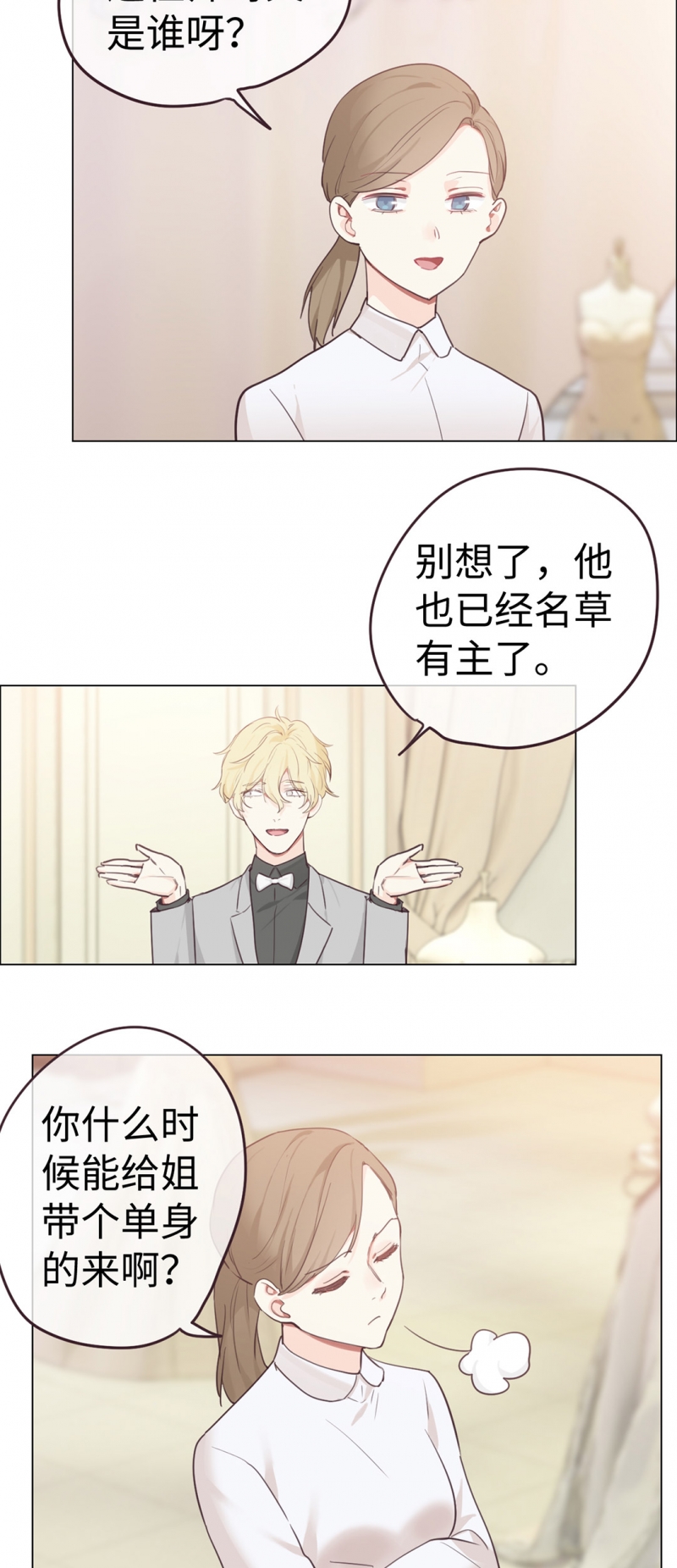 第62话14