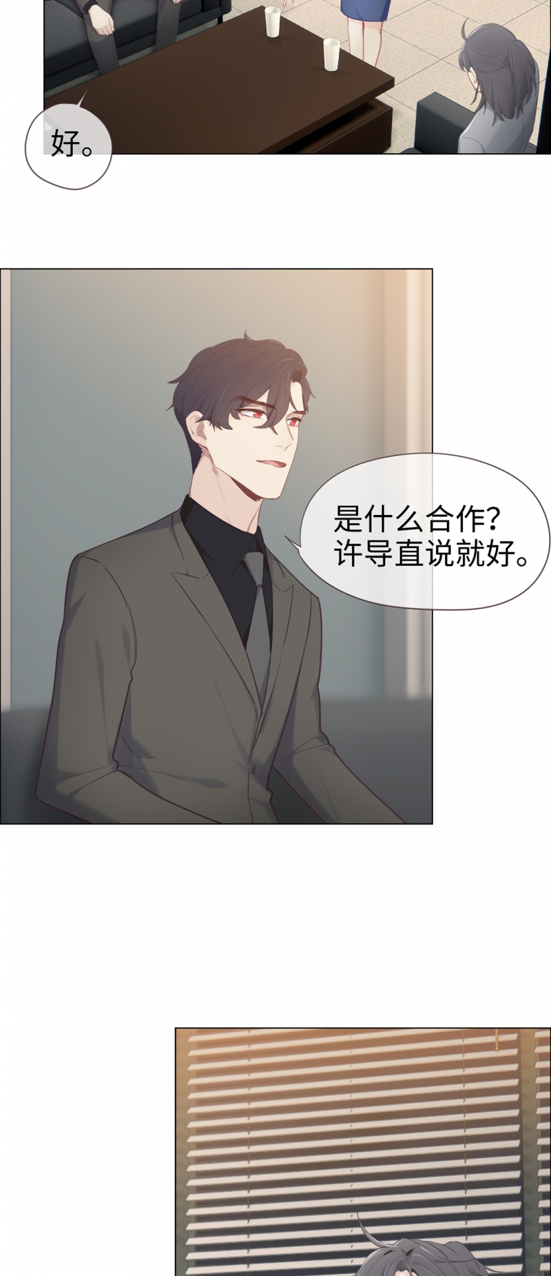 第70话18