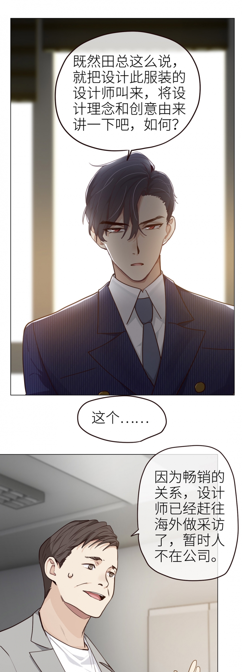第38话13