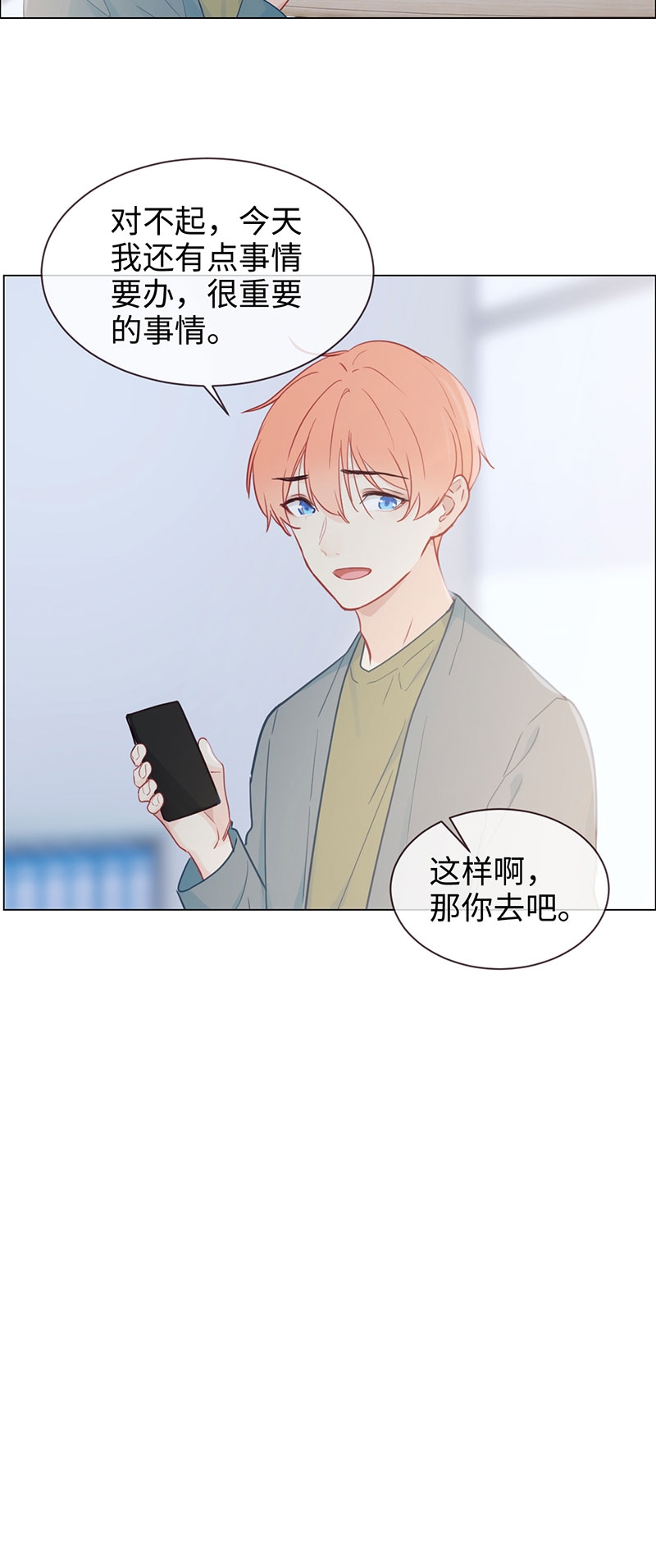 第119话15