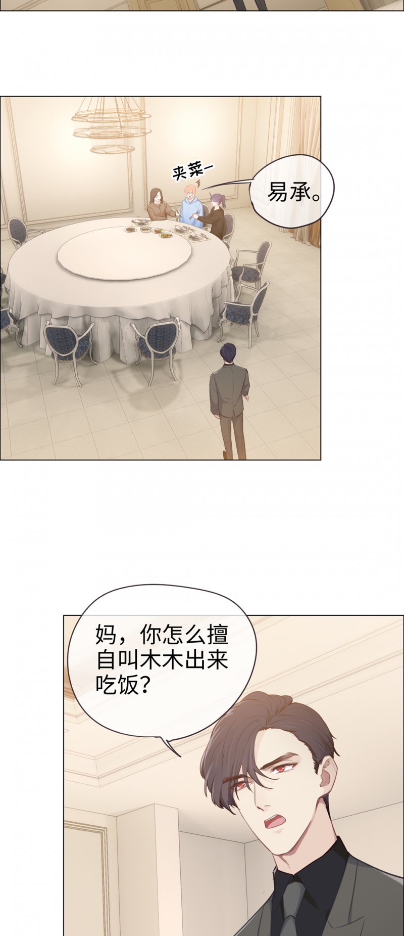 第71话15