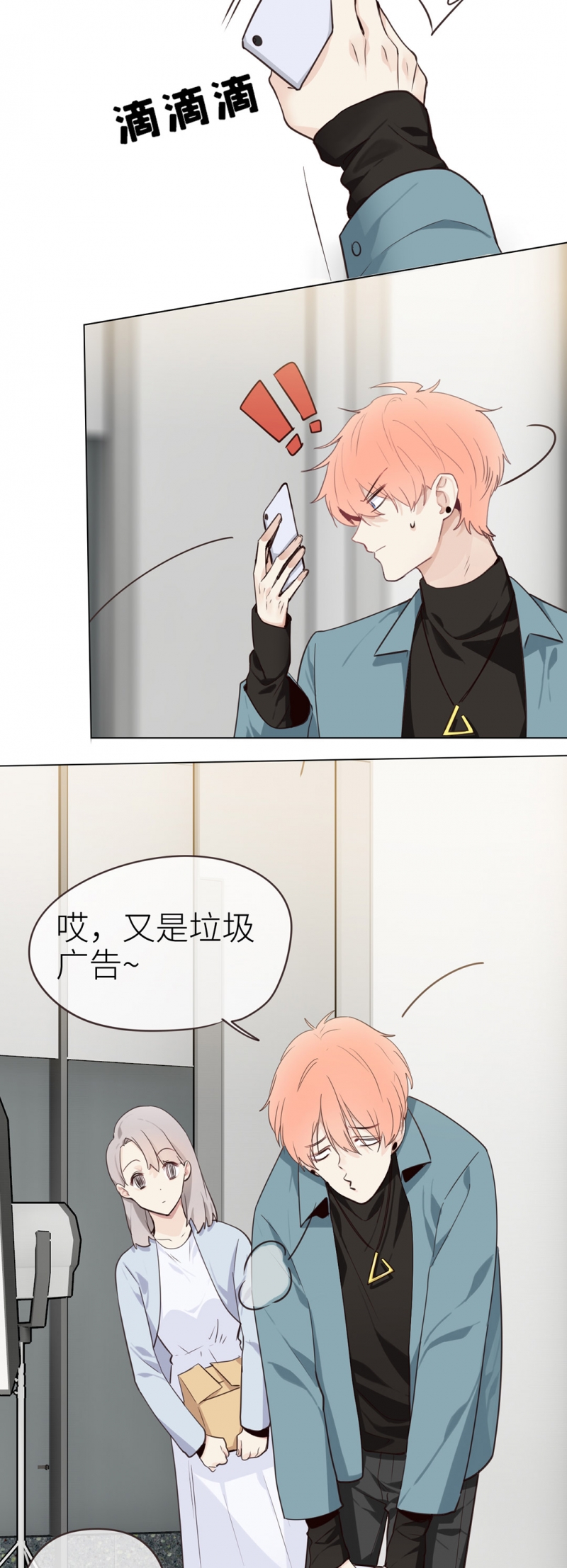 第35话14