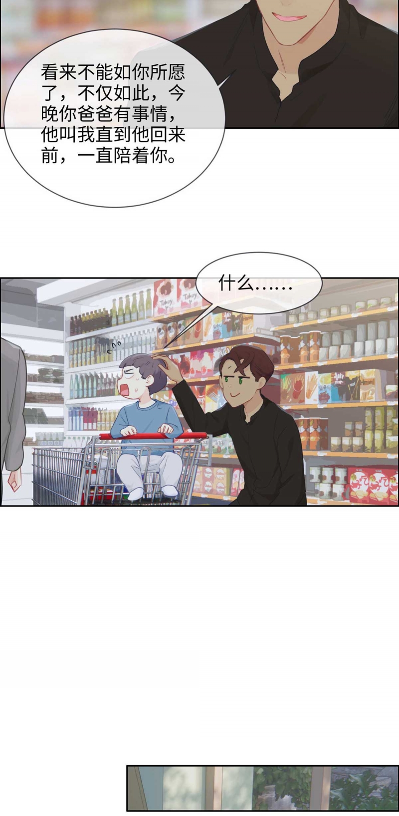 第140话11