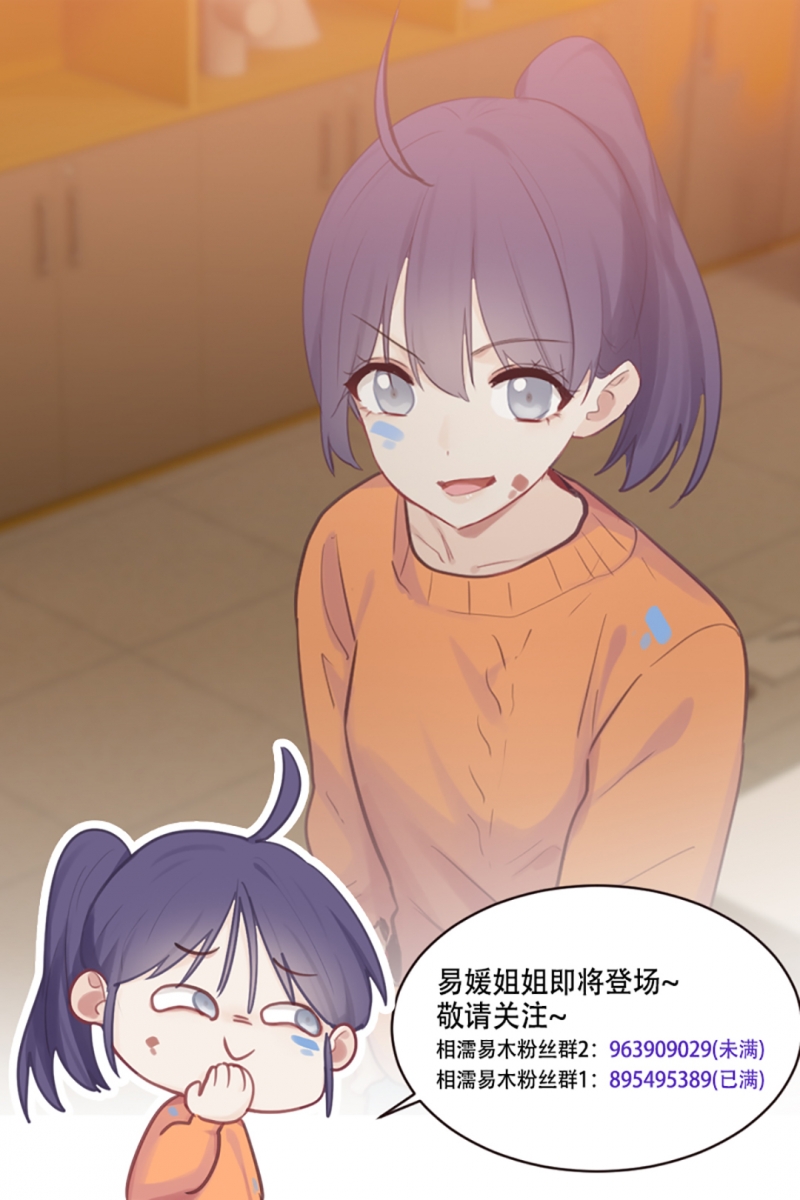 第74话11