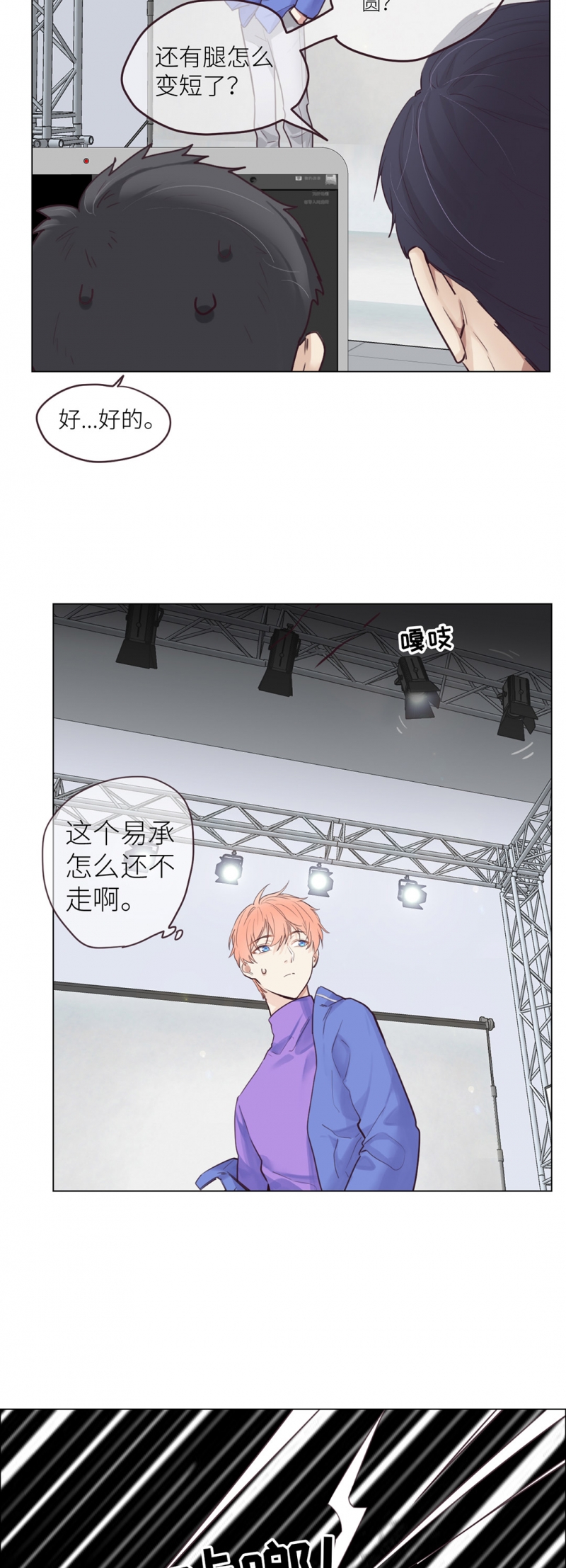 第14话21