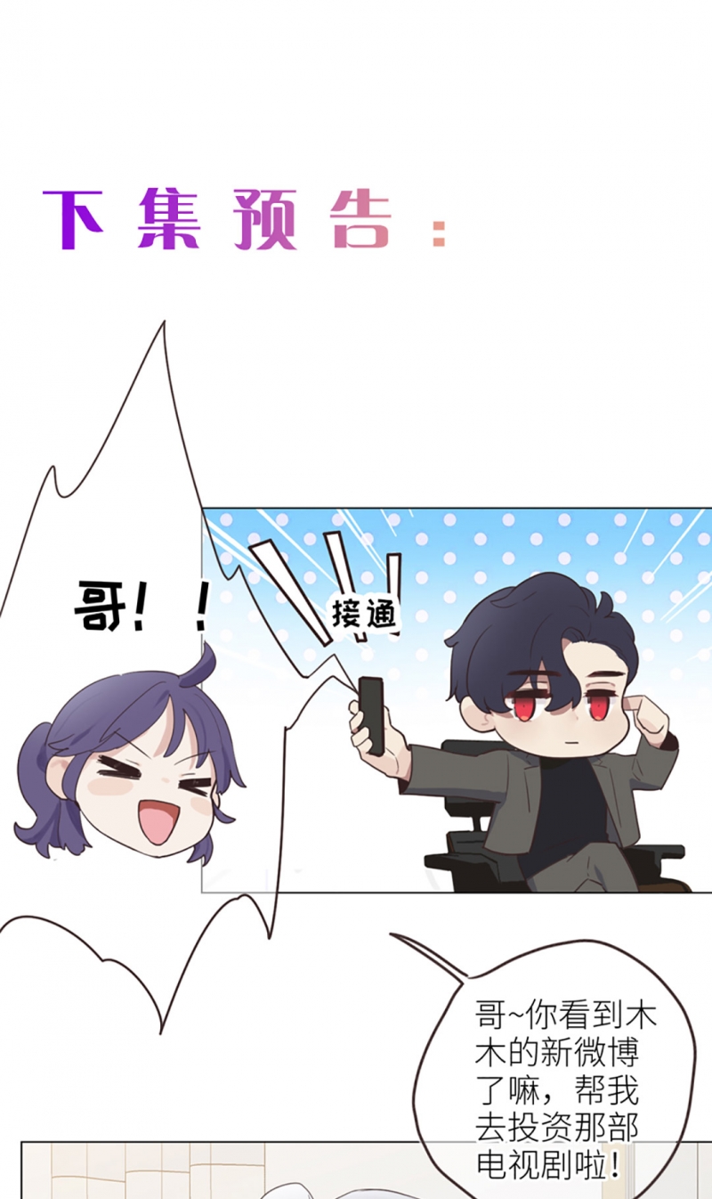 第2话37