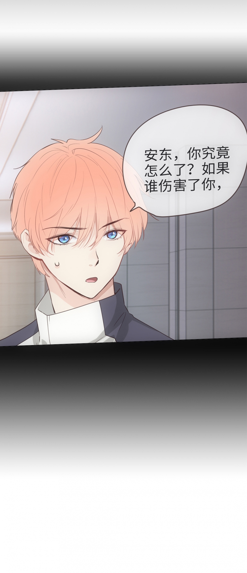 第56话6