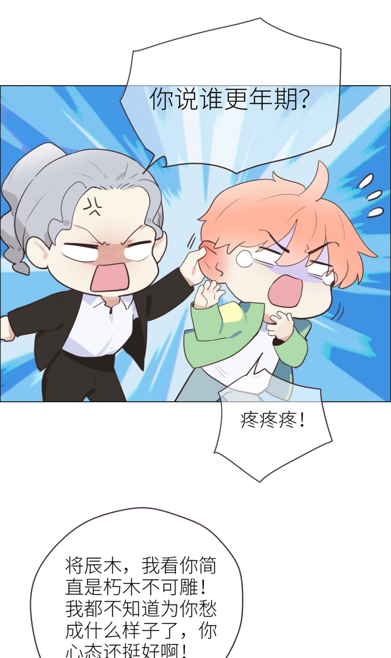 第3话18