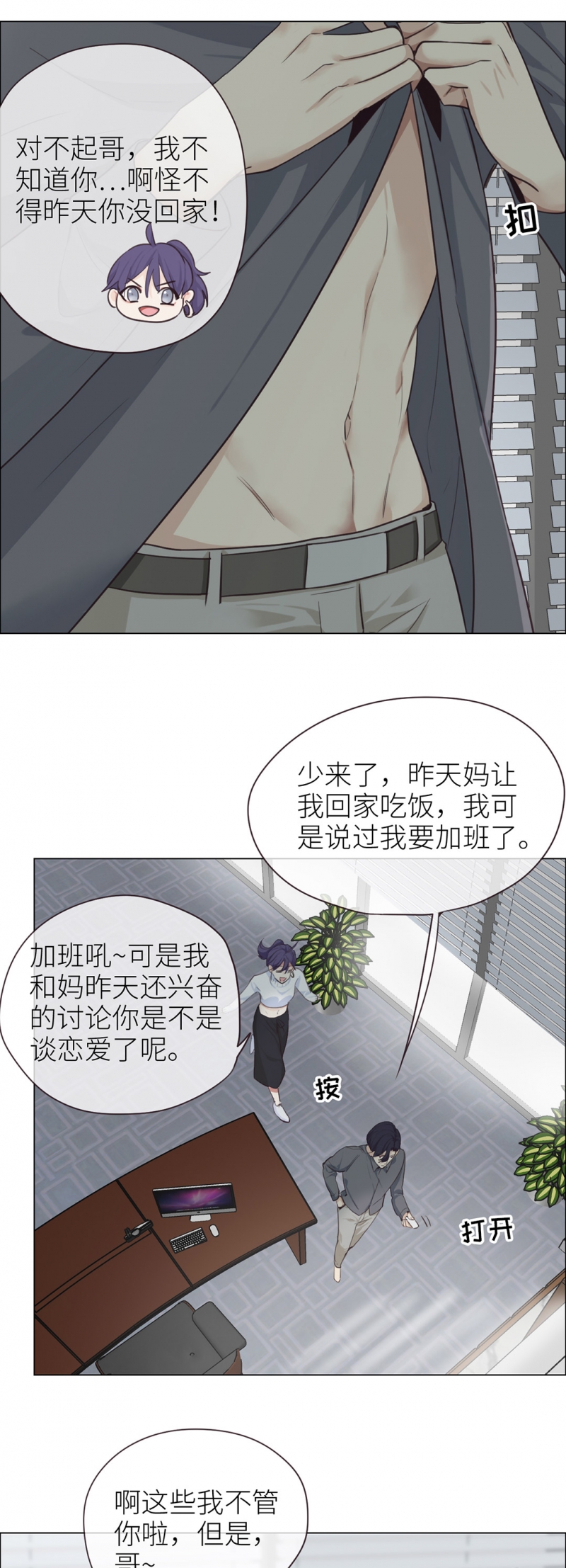 第19话19