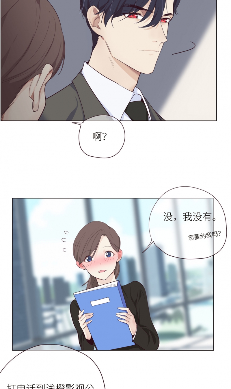 第5话11