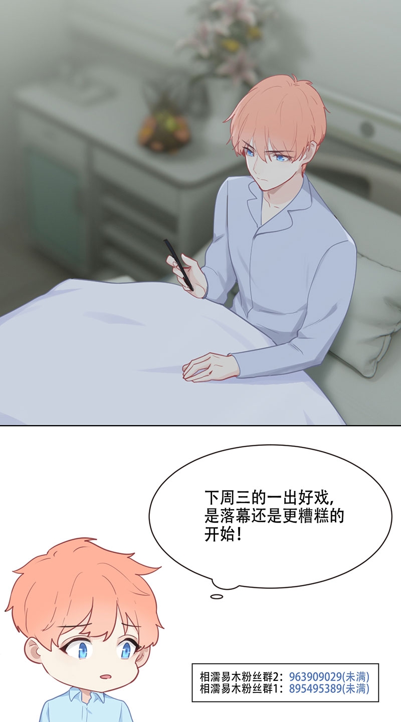 第99话12