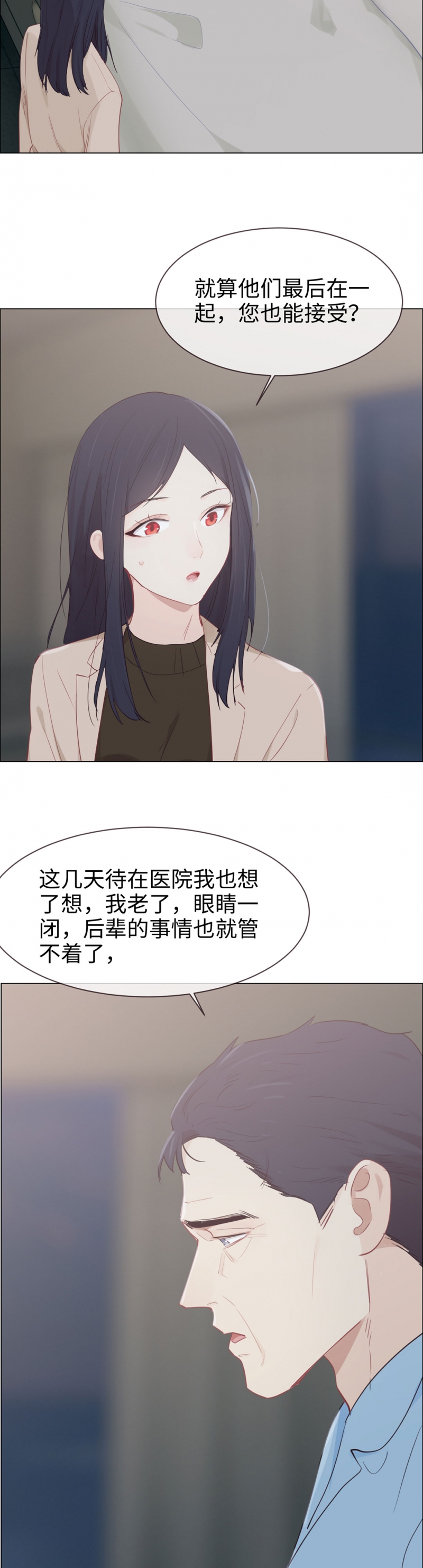 第118话17
