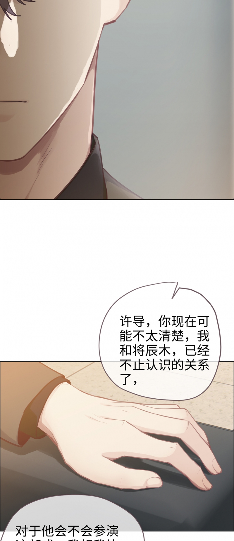 第70话26