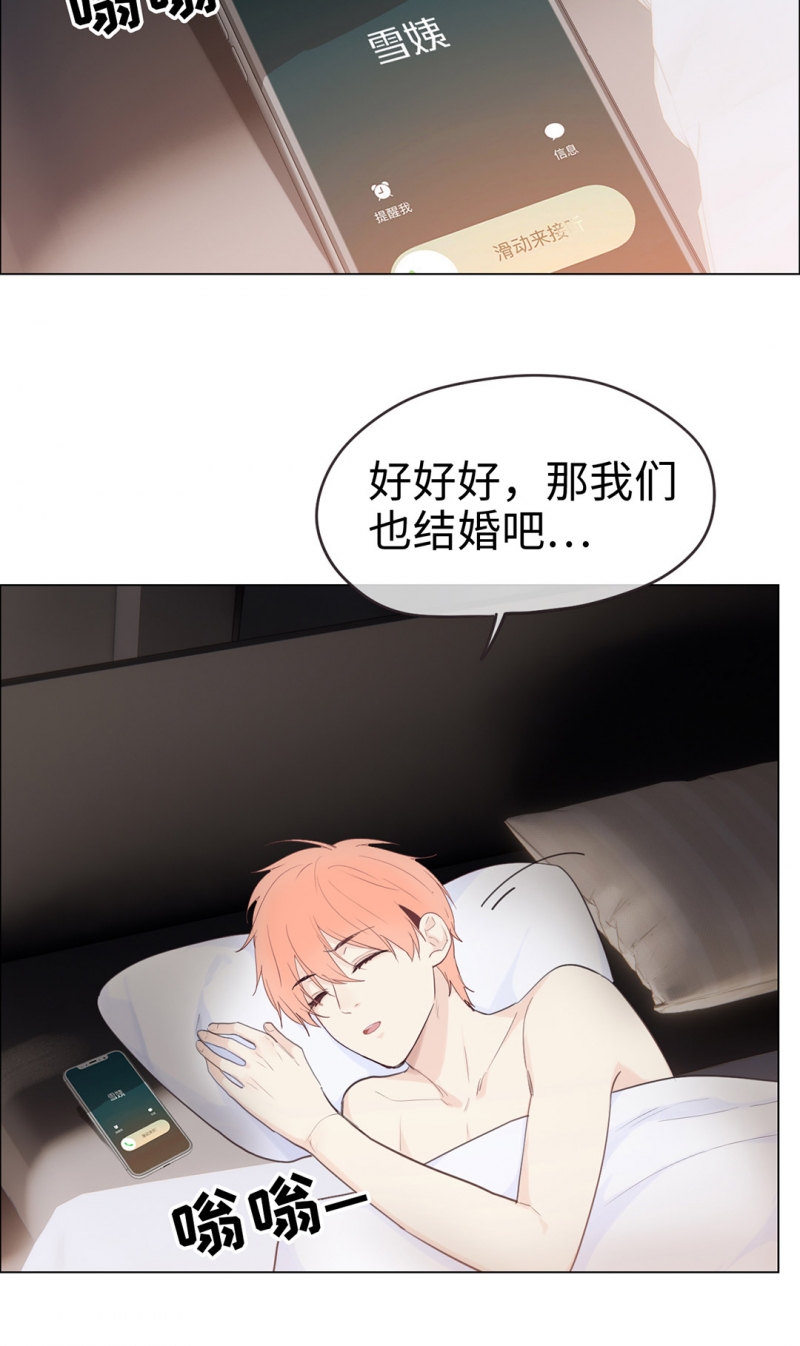 第68话10