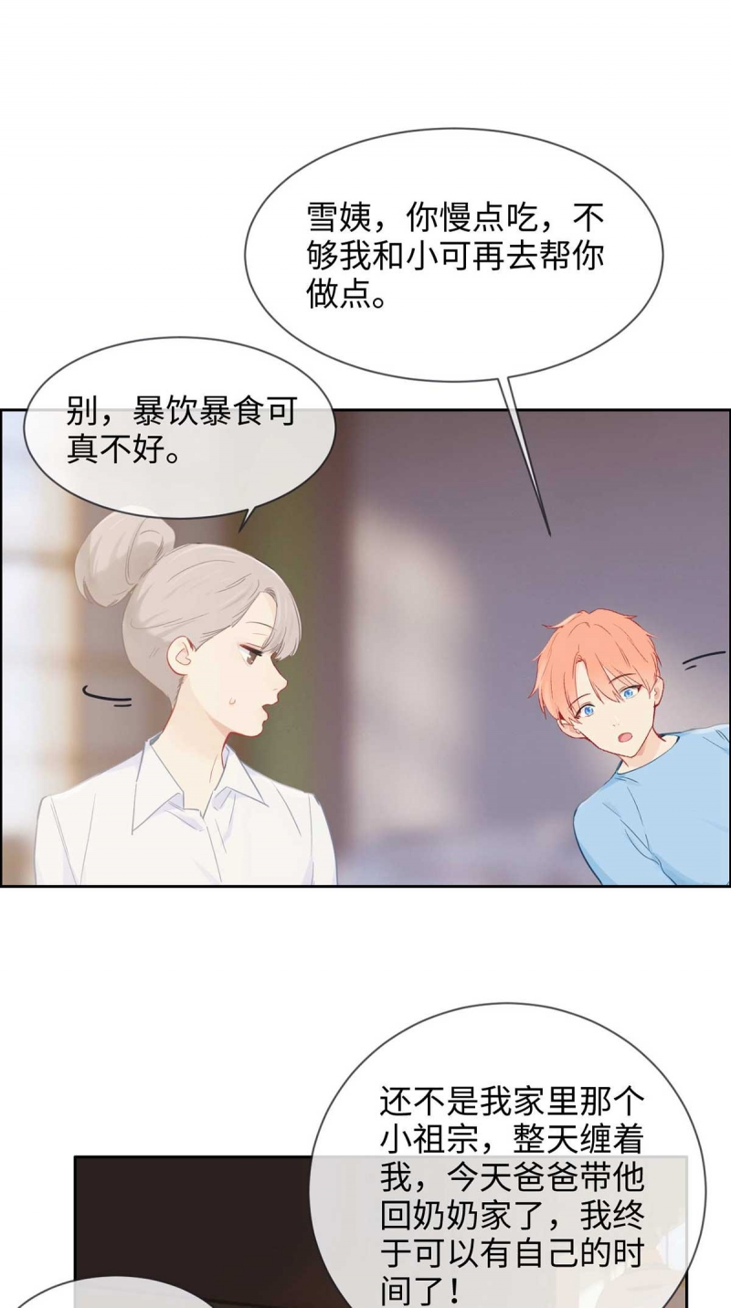 第140话13