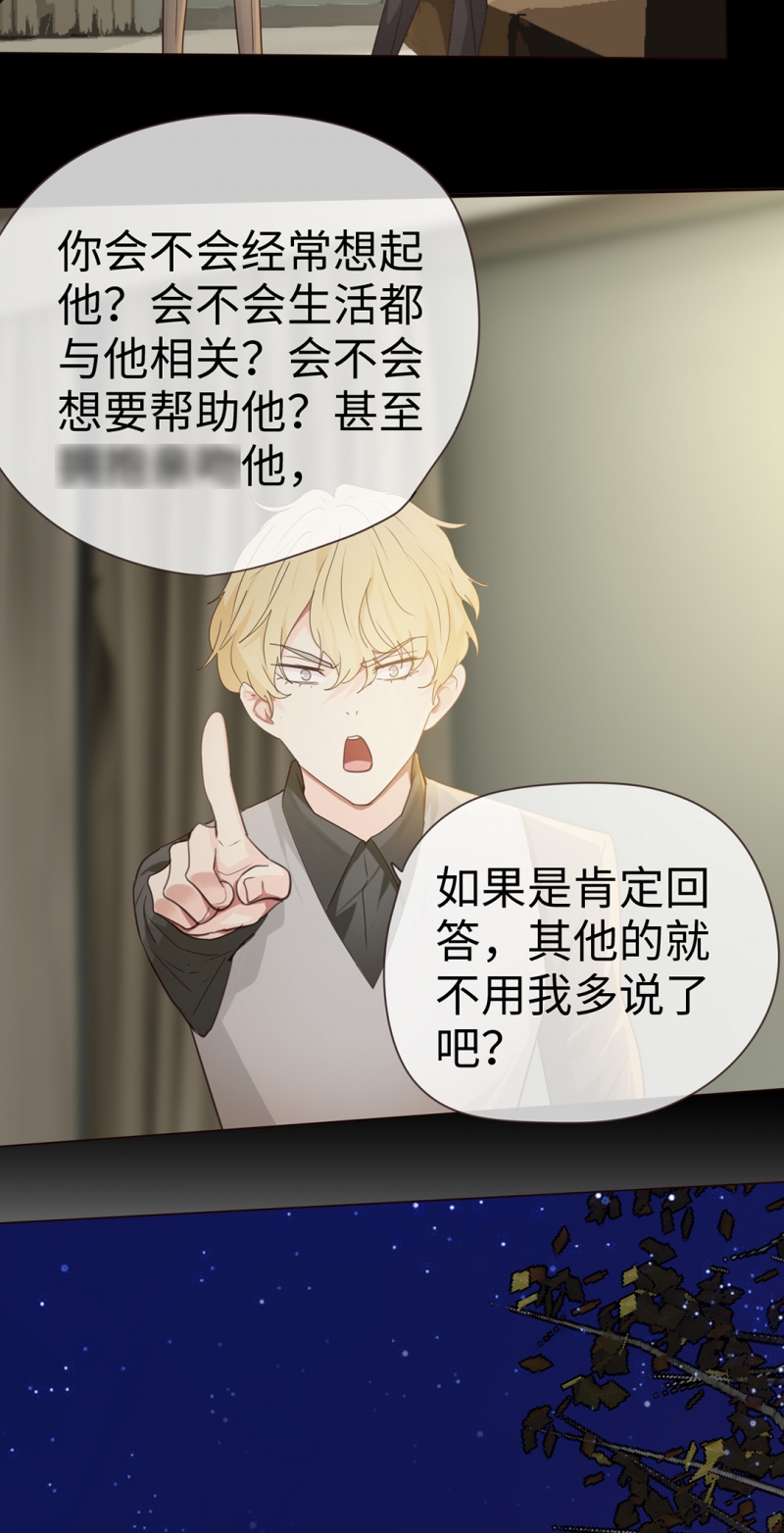 第49话15
