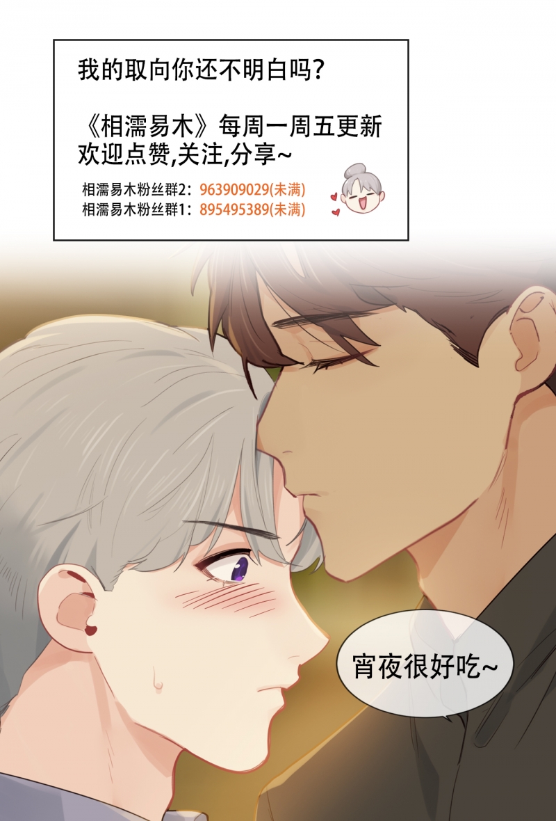 第201话9