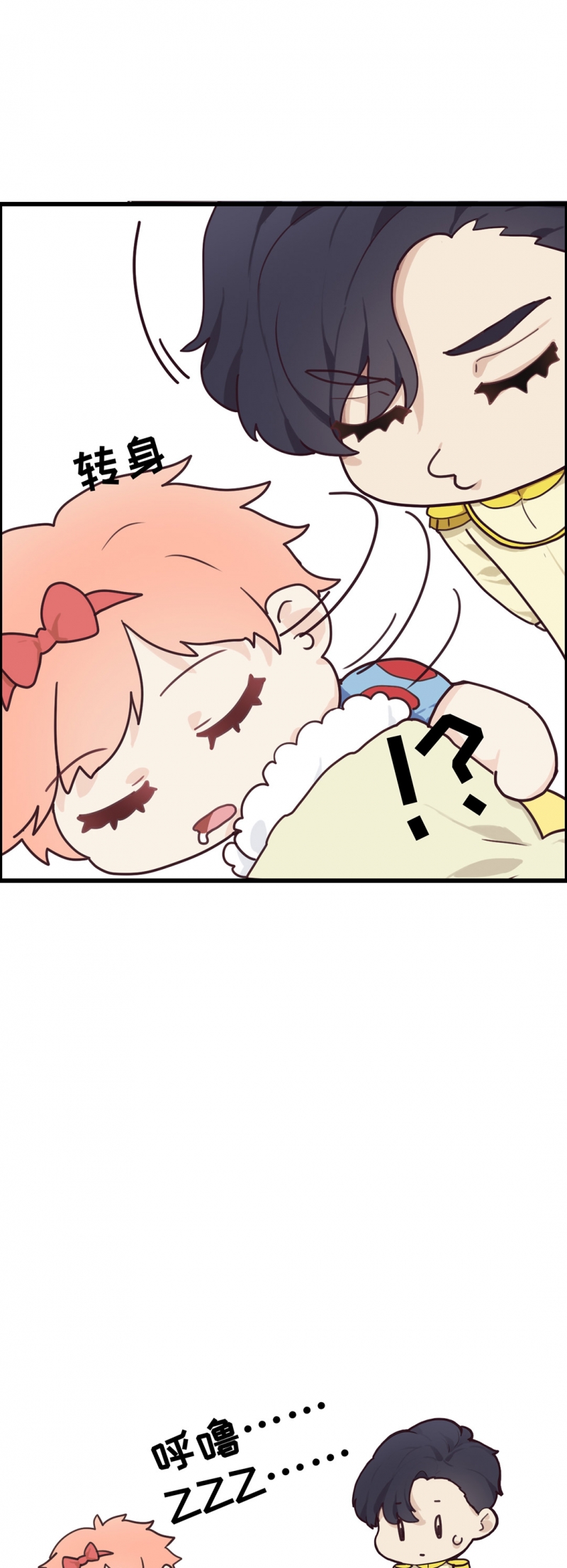 第34话20