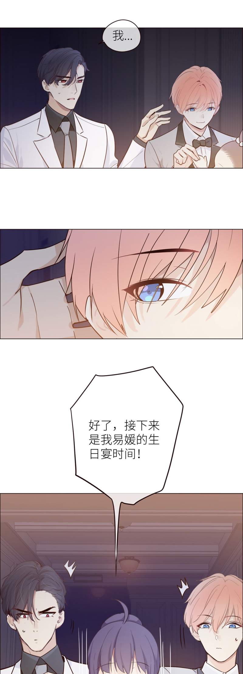 第26话15