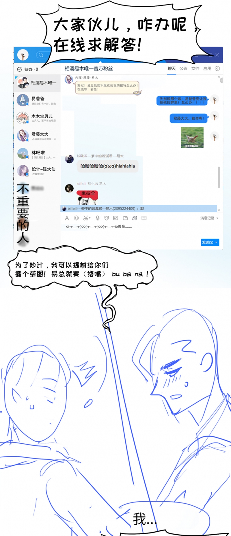 第48话25