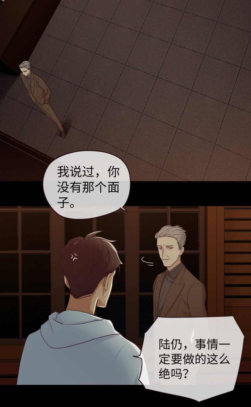 第57话15