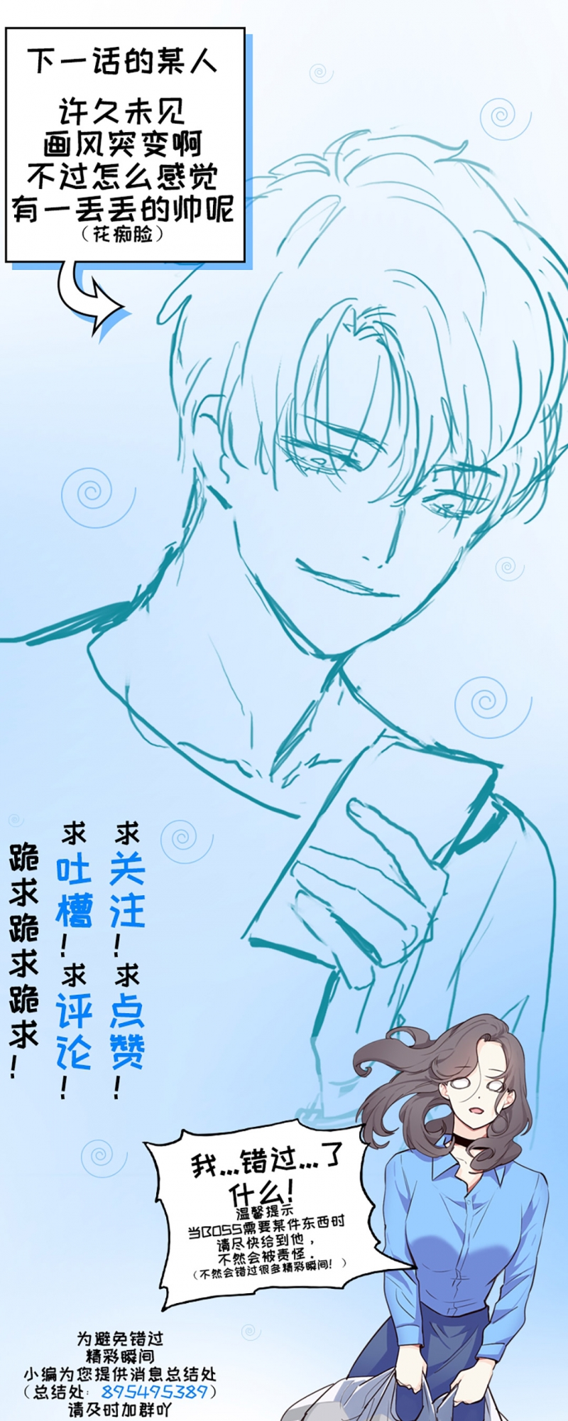 第37话25