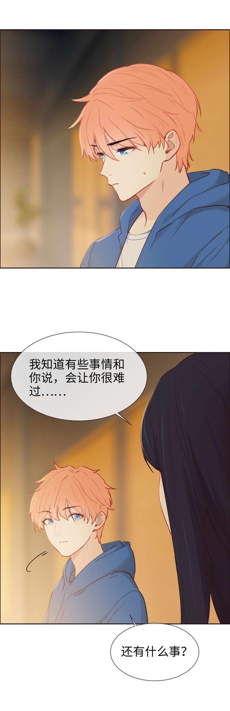 第123话16