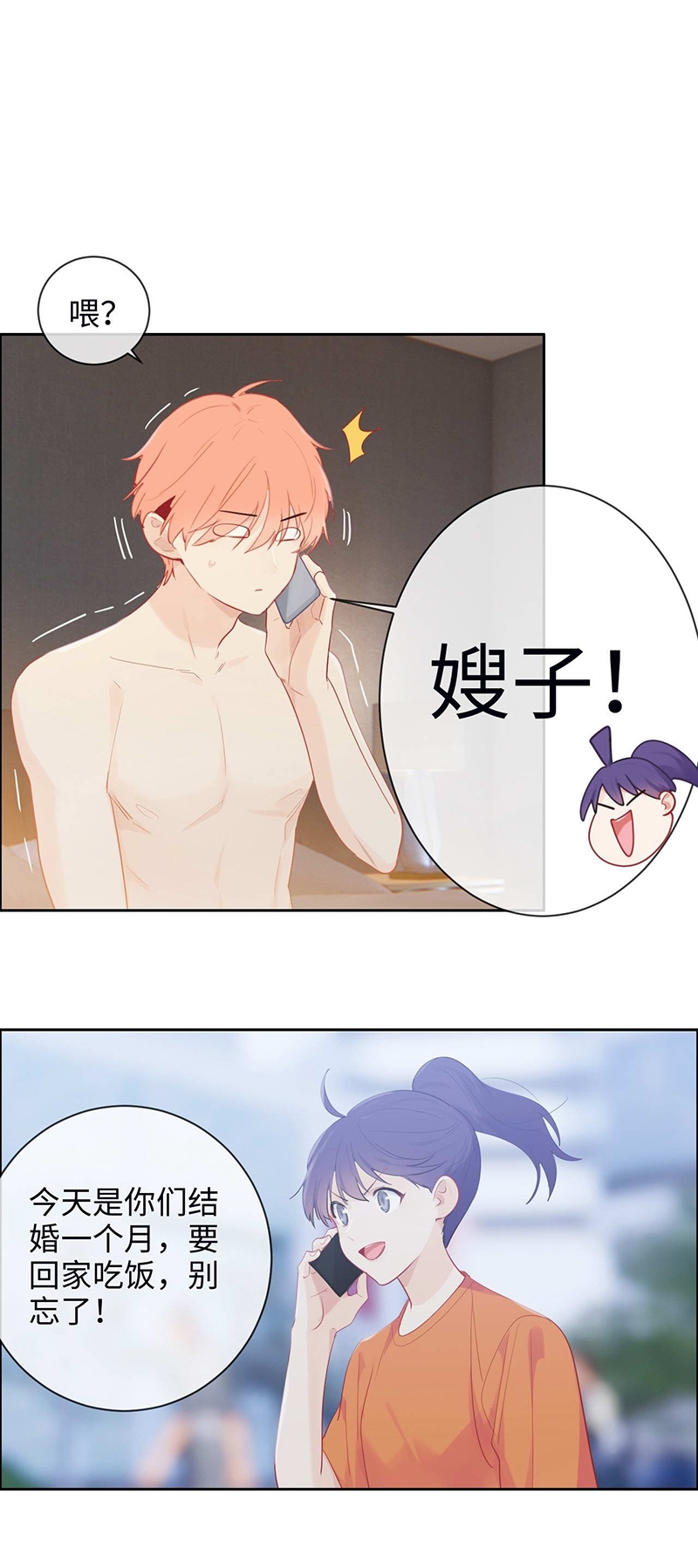 第137话1
