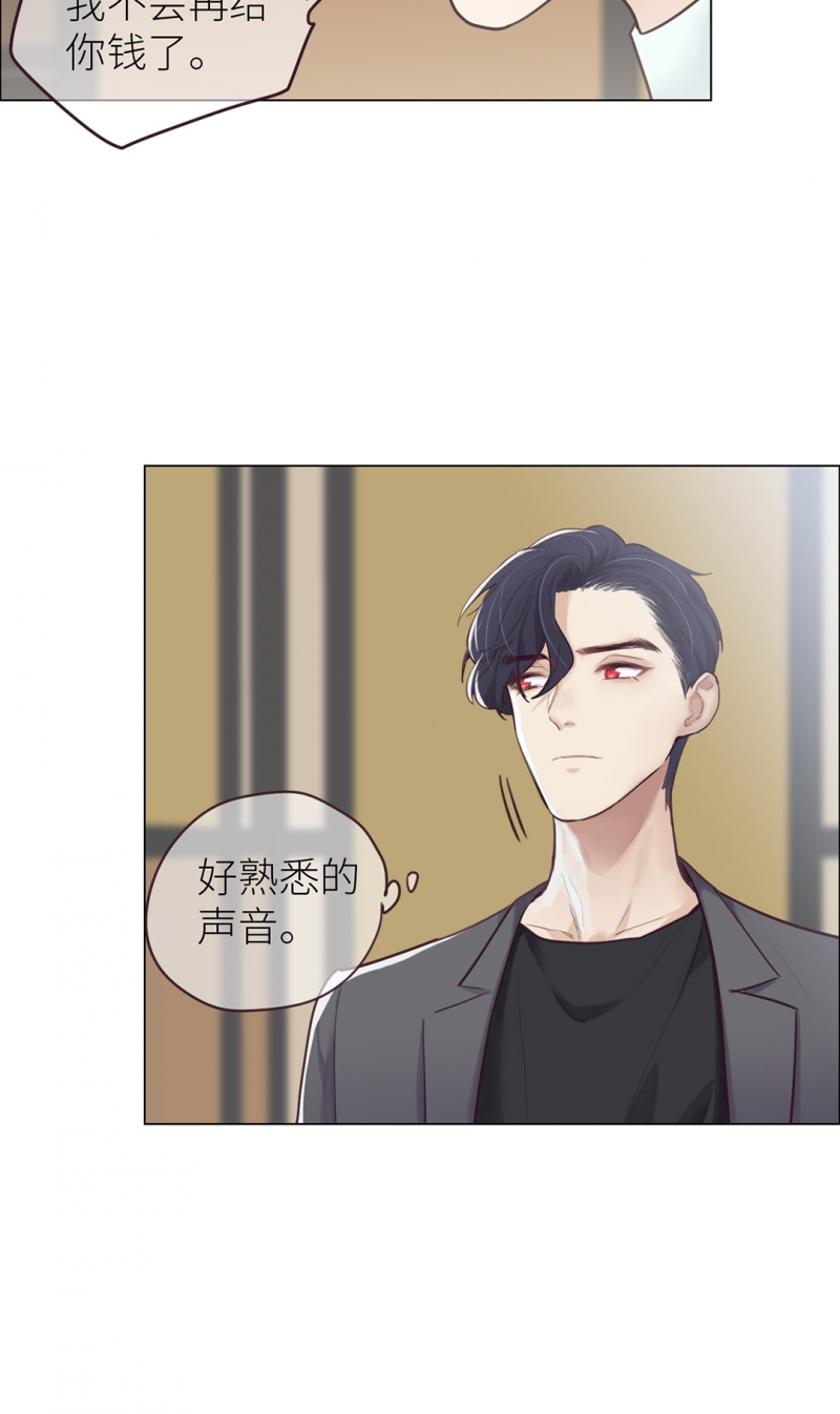 第11话26