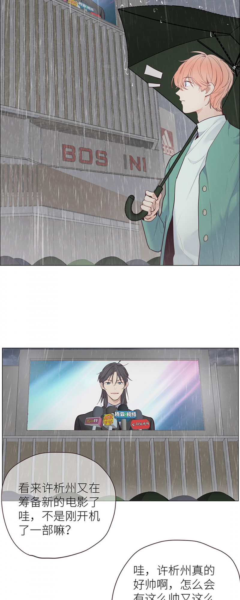 第13话12