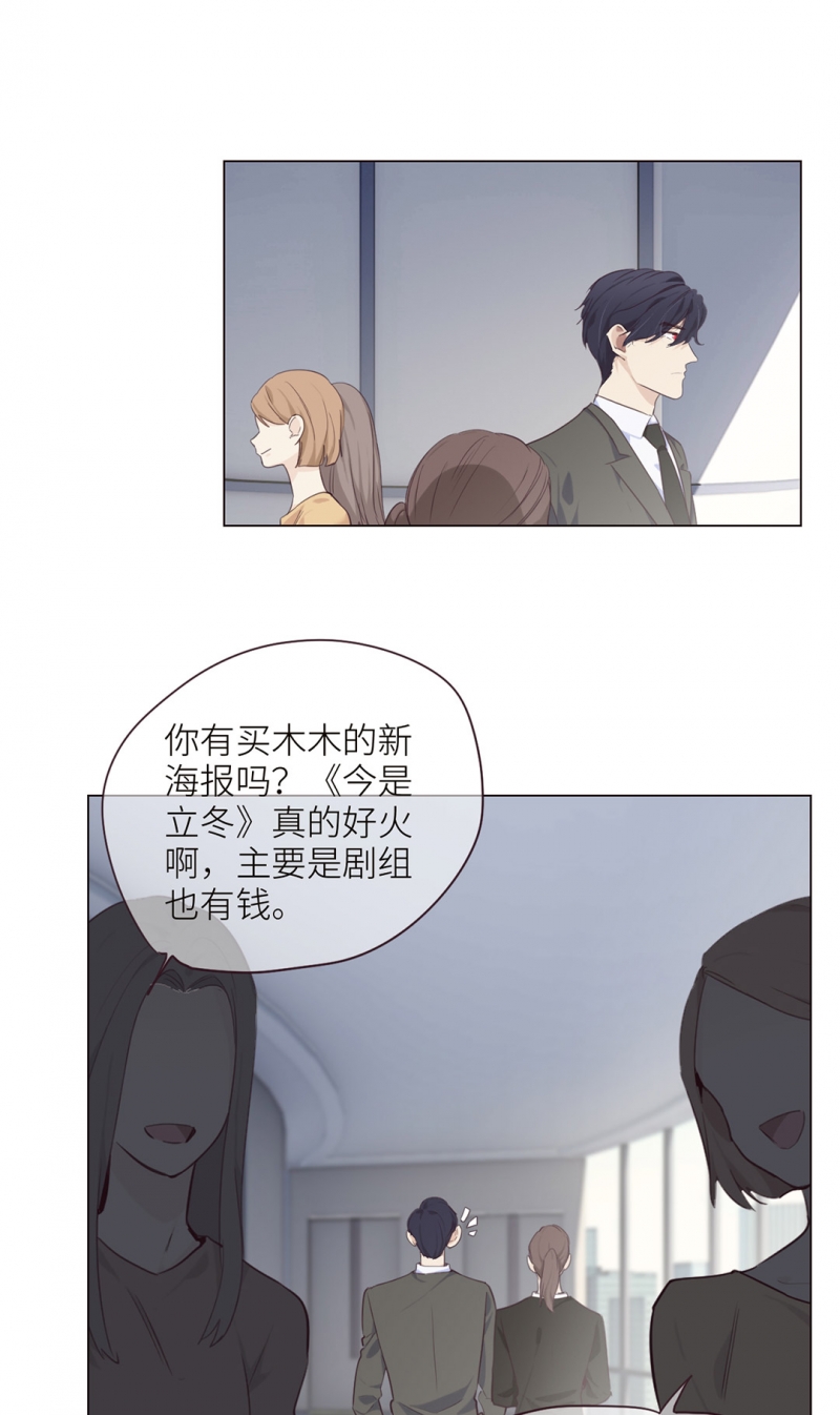 第5话14