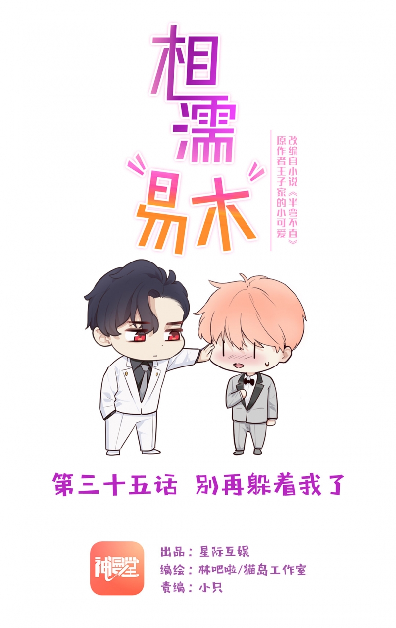 第35话0