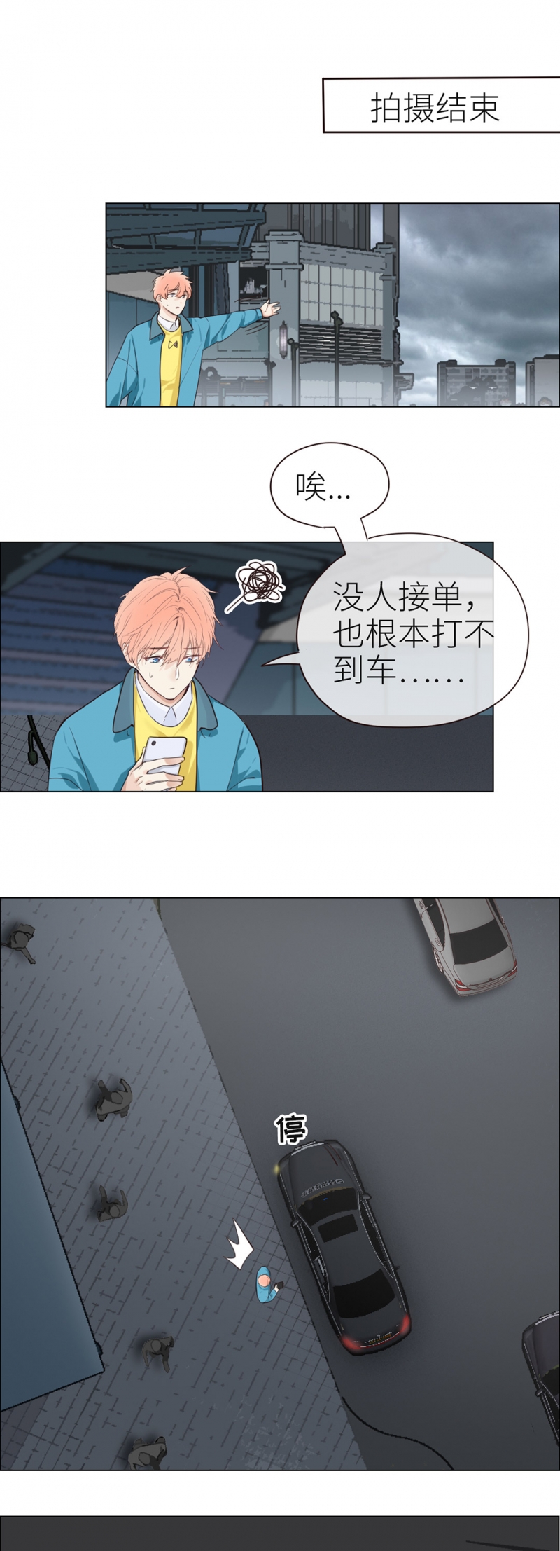 第39话13