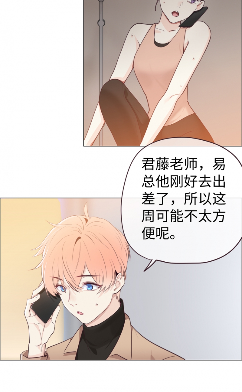 第61话18