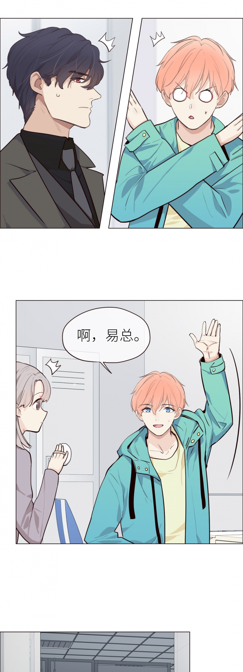 第30话20