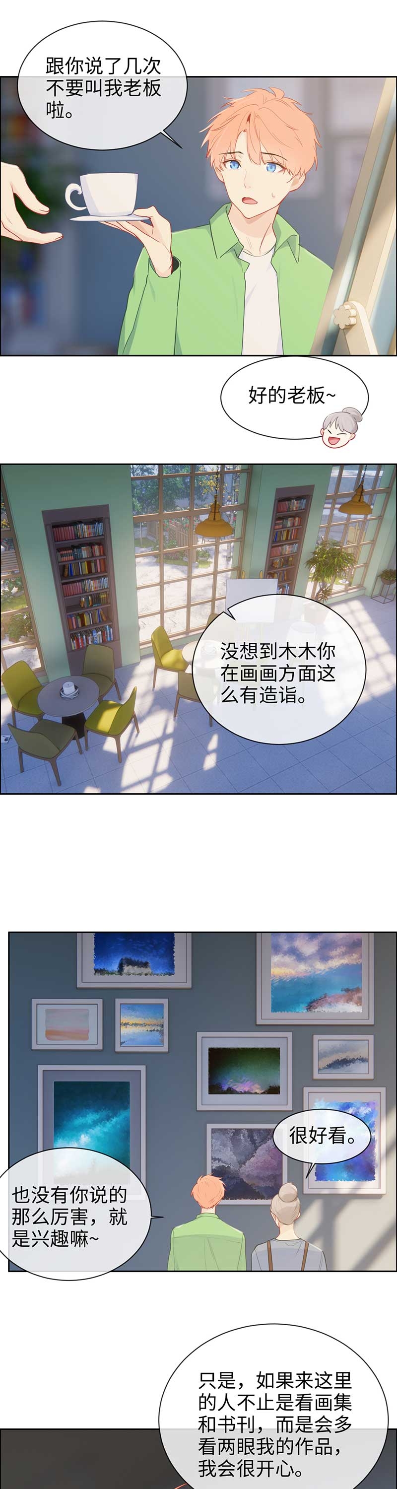 第127话11