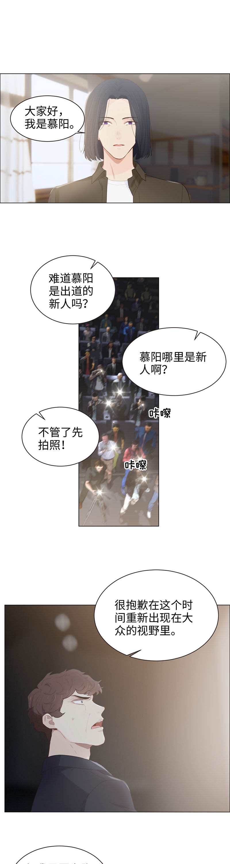 第101话1