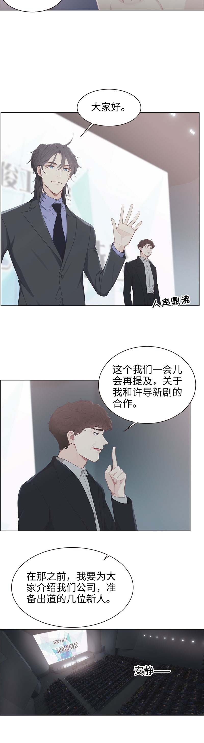 第100话10
