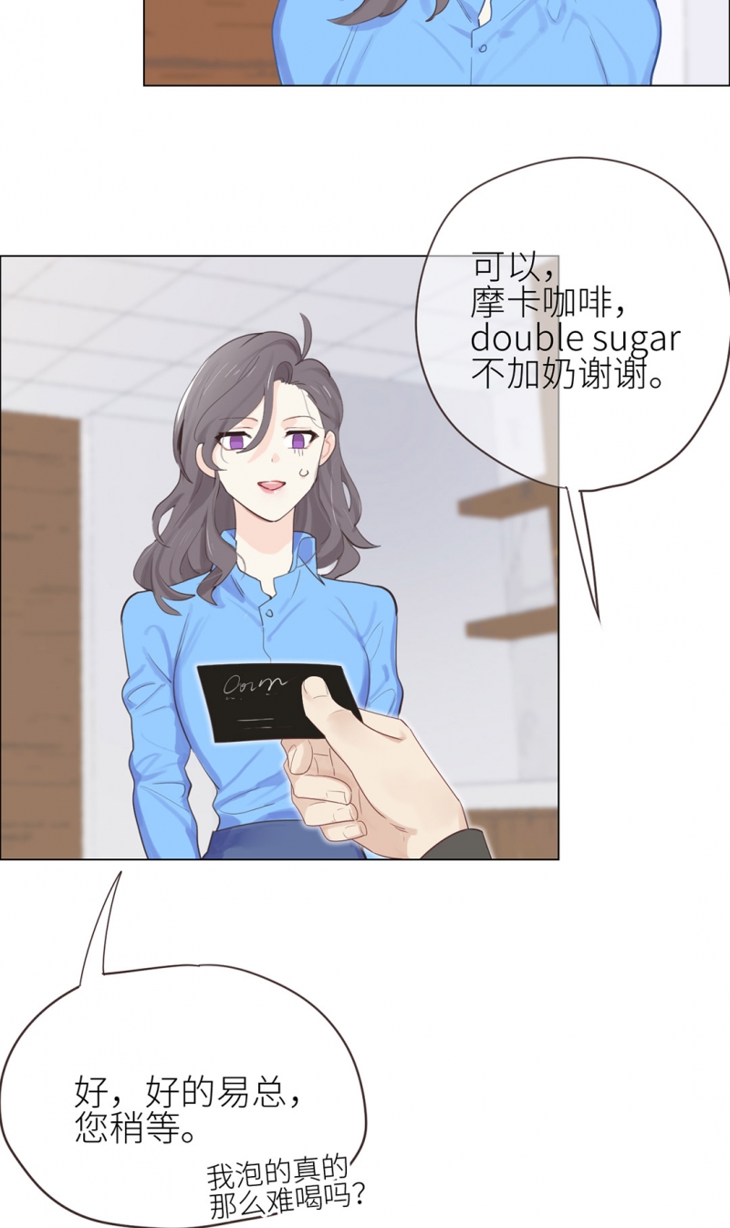 第2话35