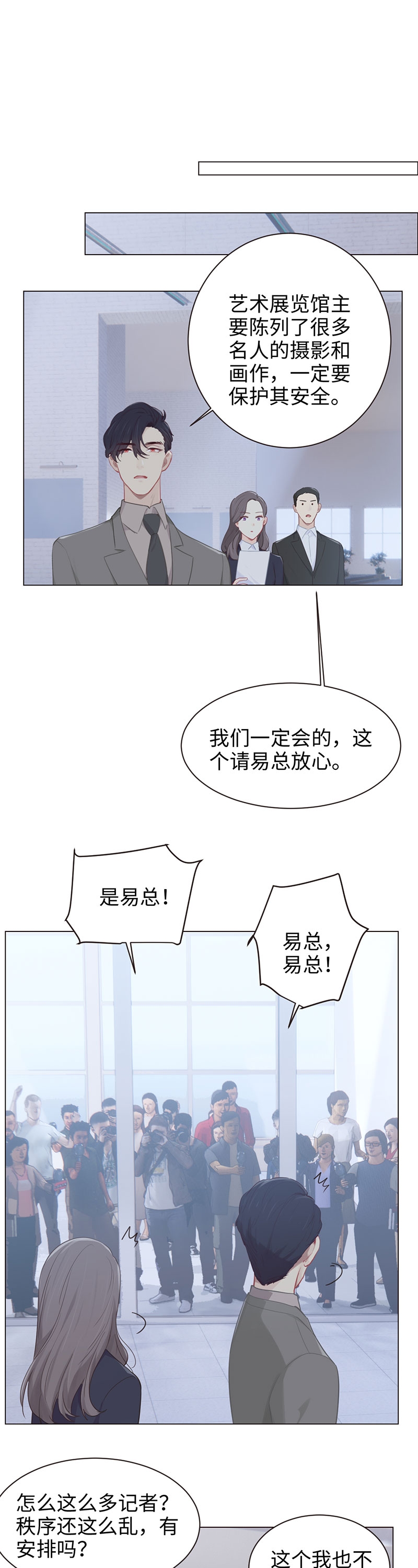 第97话11