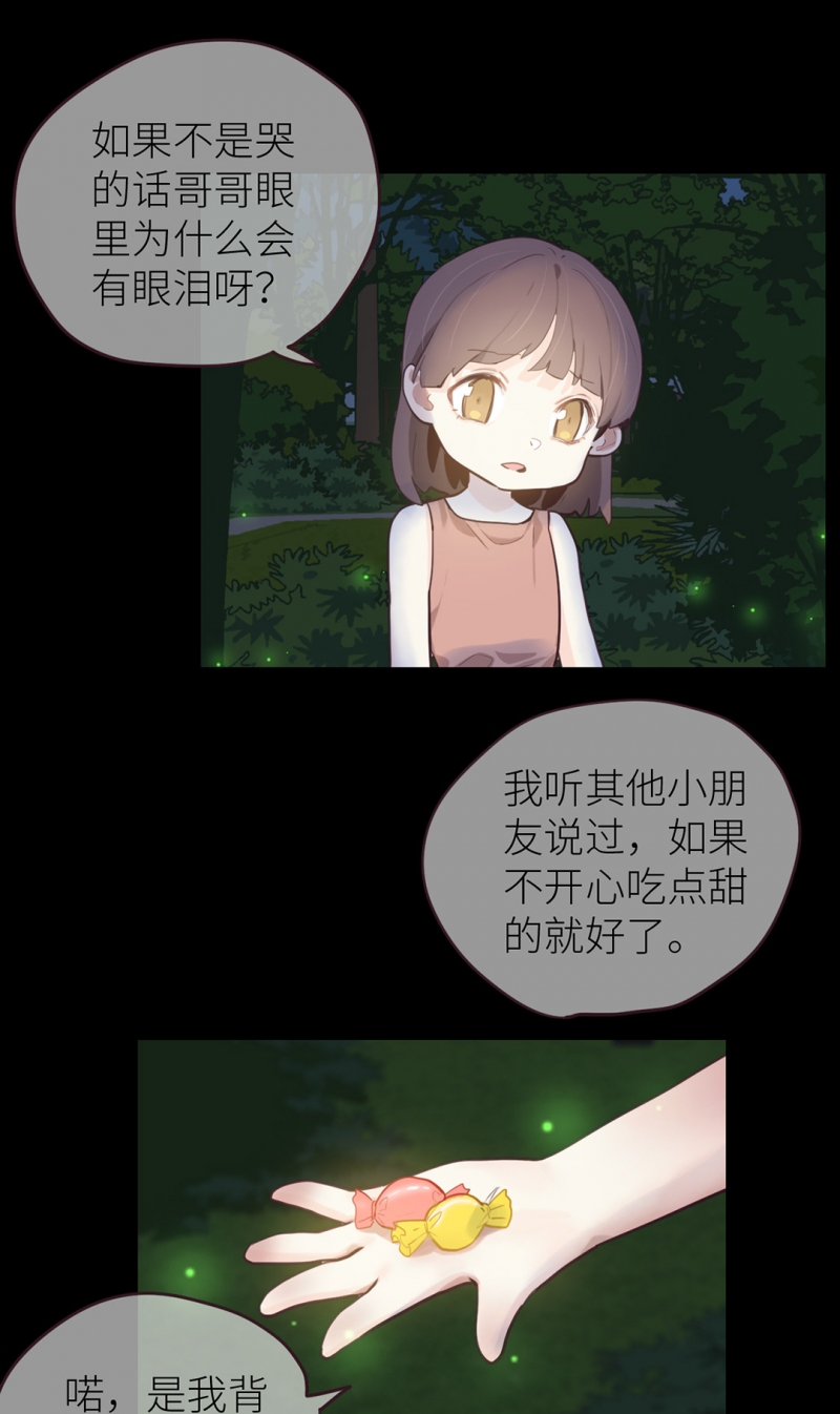 第12话16