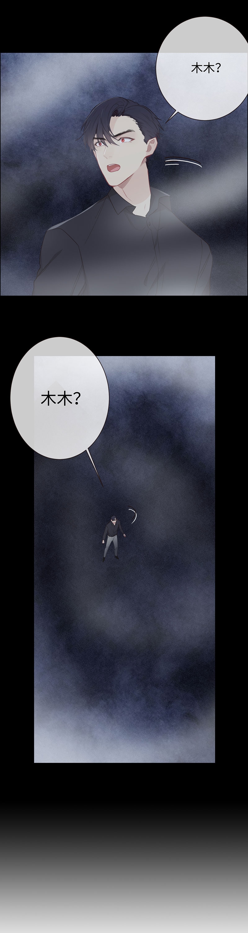 第114话7